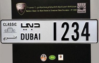 منتج المزاد